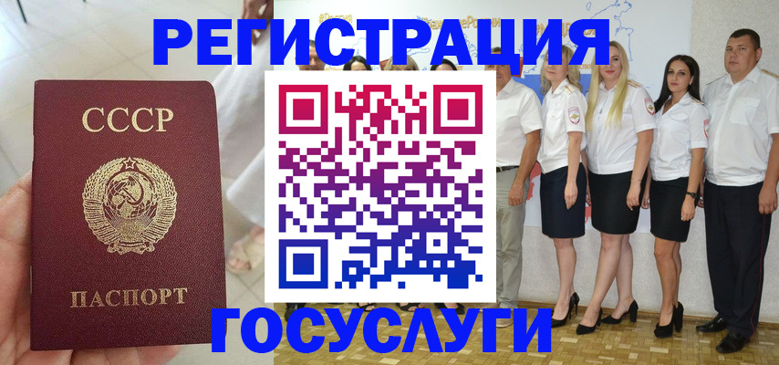 где прописаться в Киришах